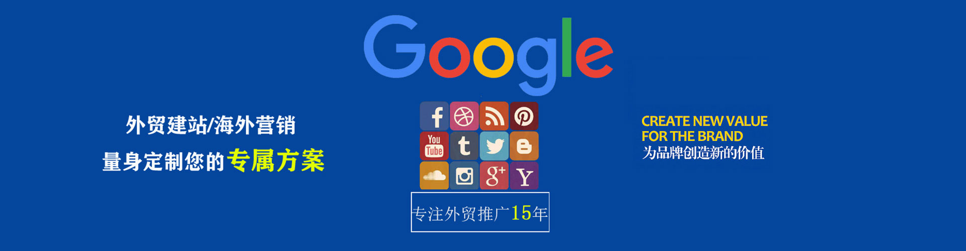 闻喜信息流推广