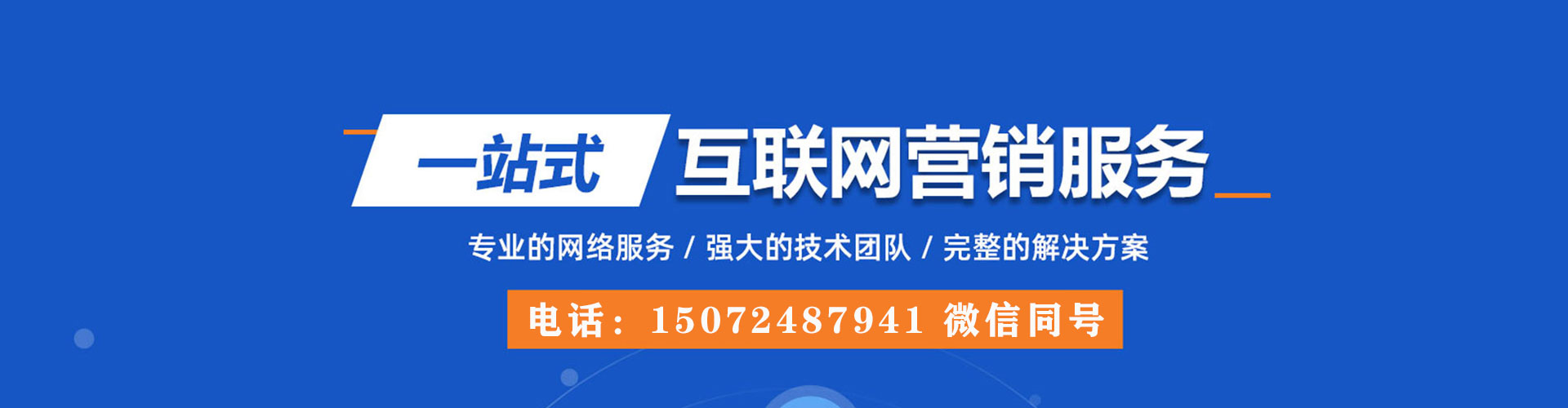 闻喜信息流代运营